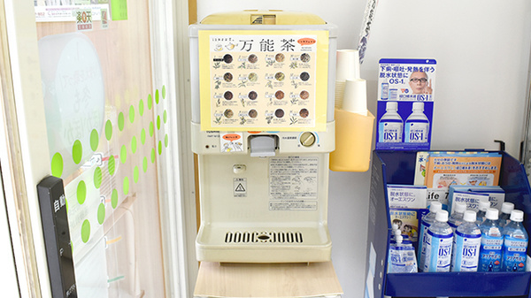 つつじ薬局　神爪のフリーサービス