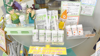 つつじ薬局　神爪の健康食品