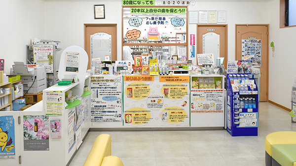 つつじ薬局　良野の受付/カウンター