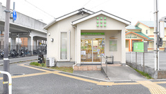 つつじ薬局　溝の口の外観