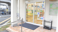 つつじ薬局　溝の口の入口