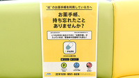 つつじ薬局　溝の口の電子お薬手帳対応
