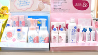 つつじ薬局　溝の口の化粧品