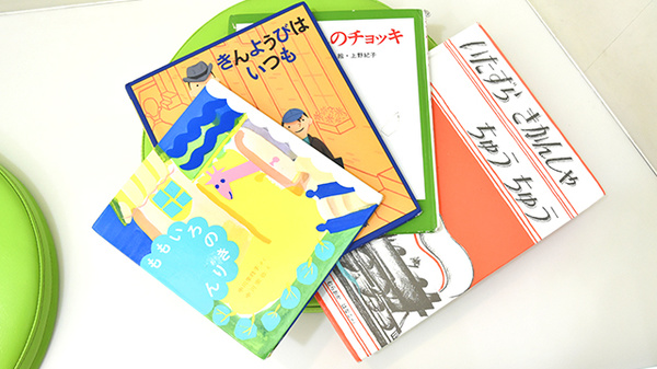 つつじ薬局　加古川東のキッズ用品