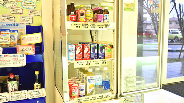 つつじ薬局　加古川東の飲食物
