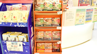 つつじ薬局　加古川東の健康食品