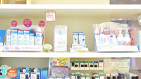 つつじ薬局　加古川東の化粧品