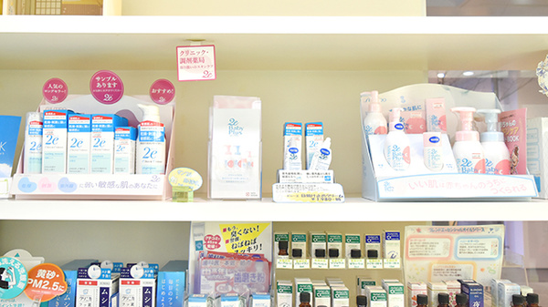 つつじ薬局　加古川東の化粧品