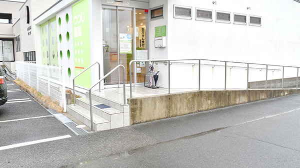 つつじ薬局　大国の入口