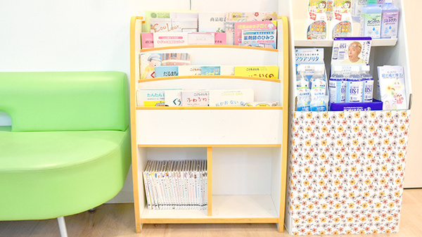 つつじ薬局　大国の書籍