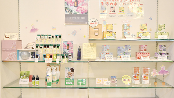 つつじ薬局　大国の雑貨品