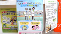 つつじ薬局　美乃利のかかりつけ薬局対応