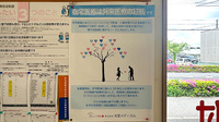 友愛薬局　佐倉店の在宅対応