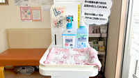 友愛薬局　佐倉店の感染予防対策