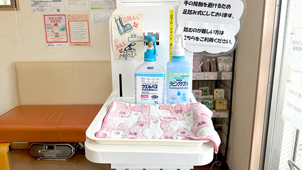 友愛薬局　佐倉店の感染予防対策