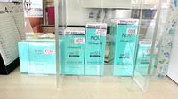 友愛薬局　佐倉店の化粧品