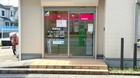 友愛薬局　大学前店の入口