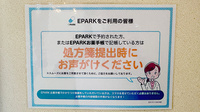 友愛薬局　大学前店のネット受付対応