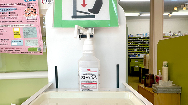 友愛薬局　大学前店の感染予防対策