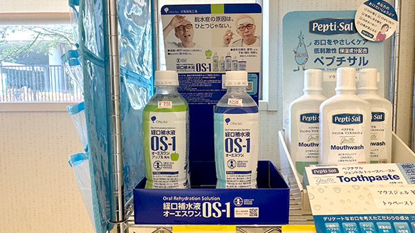 友愛薬局　大学前店の飲食物