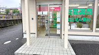 友愛薬局　酒々井店の入口