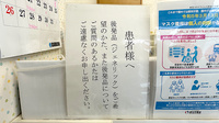 友愛薬局　酒々井店のジェネリック対応