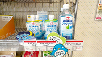 友愛薬局　酒々井店の飲食物