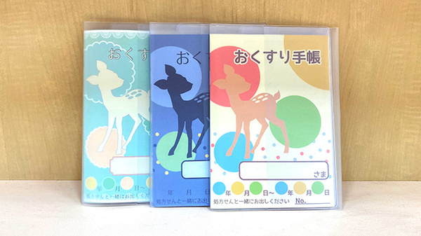 友愛薬局　南柏店のお薬手帳