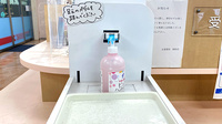 友愛薬局　南柏店の感染予防対策