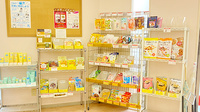 友愛薬局　南柏店の健康食品