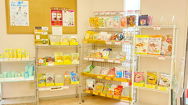 友愛薬局　南柏店の健康食品