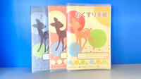 友愛薬局　南流山店のお薬手帳