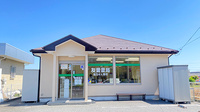 友愛薬局　みらい平店の外観