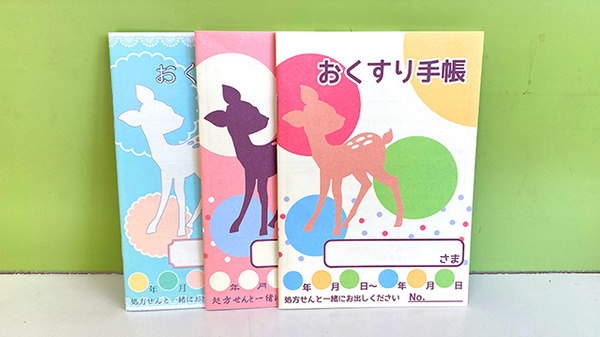 友愛薬局　みらい平店のお薬手帳
