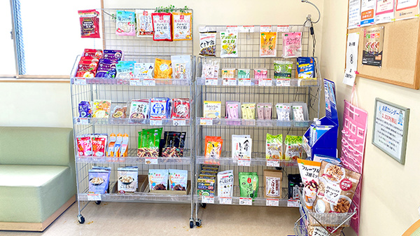 友愛薬局　みらい平店の健康食品