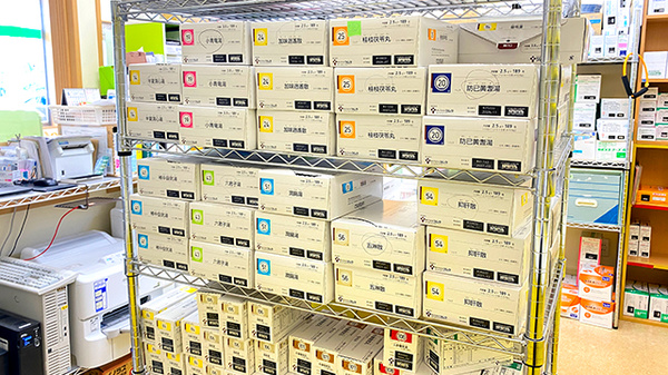 友愛薬局　みらい平店の漢方薬
