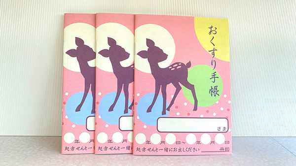 友愛薬局　ひたちなか店のお薬手帳