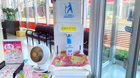 友愛薬局　ひたちなか店の感染予防対策