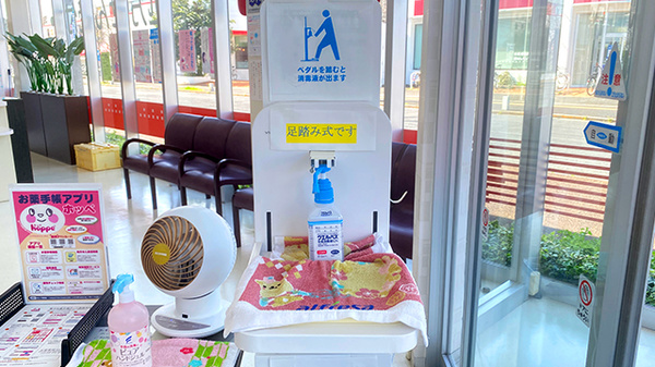 友愛薬局　ひたちなか店の感染予防対策