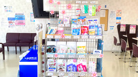 友愛薬局　ひたちなか店の雑貨品