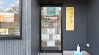 サクラ調剤薬局　早良店の入口