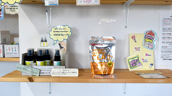 サクラ調剤薬局　早良店の雑貨品