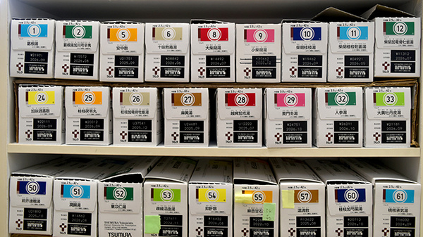 サクラ調剤薬局　早良店の漢方薬