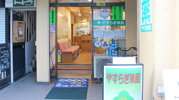 入口