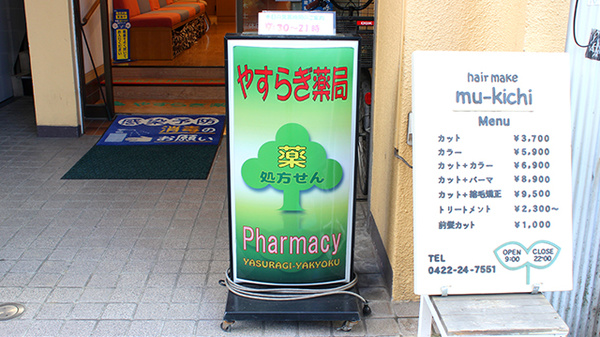 看板