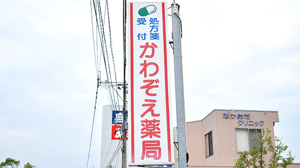 看板