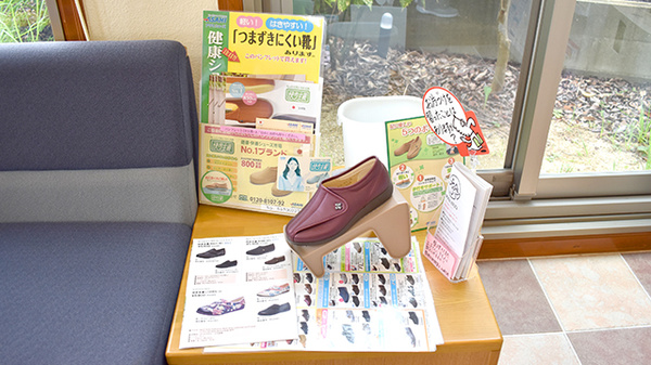 介護用品
