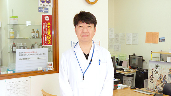 薬剤師/スタッフ