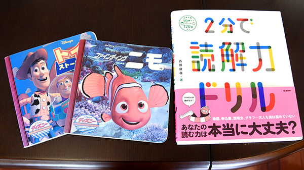 キッズ用品