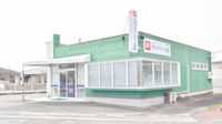 ドラッグイレブン薬局千代田店の外観
